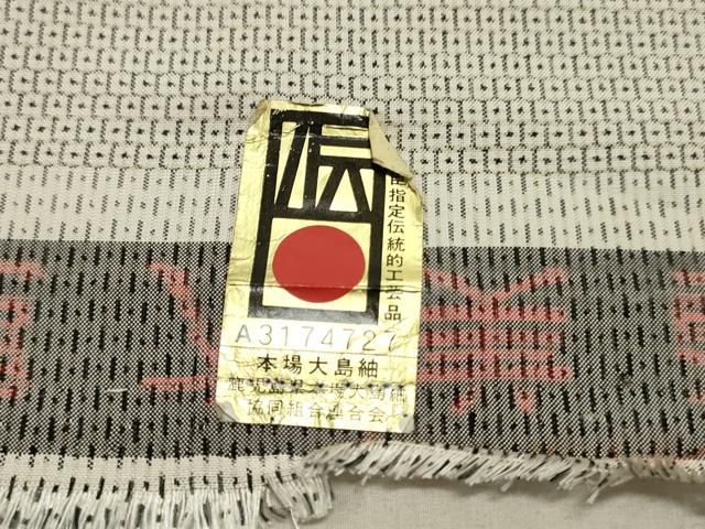 平和屋着物○男性 本場大島紬 反物 着尺 アンサンブル 白大島 100亀甲