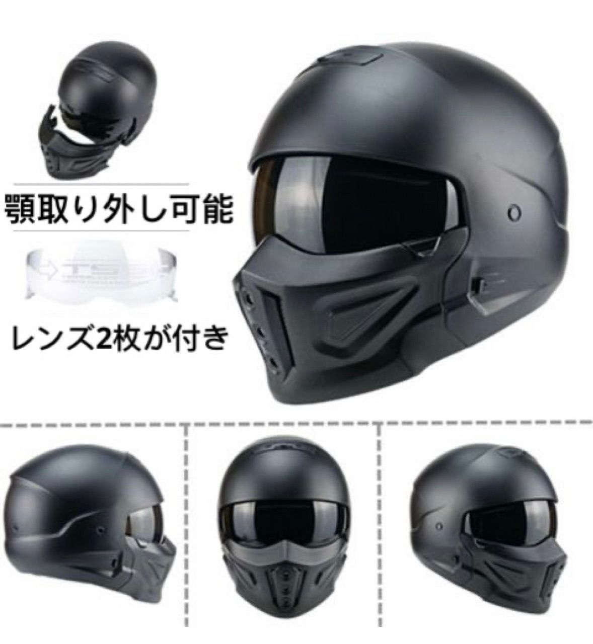 VGVレトロデザイン コンビネーションヘルメット バイク ツーリング用 M