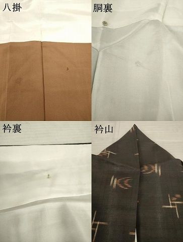 平和屋着物○国指定重要無形文化財 本場久米島紬 手織 琉球絣文様 正絹