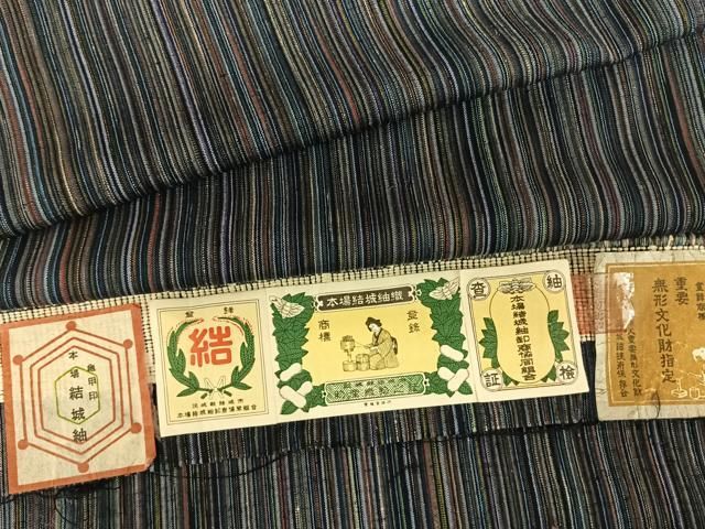 平和屋着物●本場結城紬 重要無形文化財 縞 証紙付き 正絹 fy