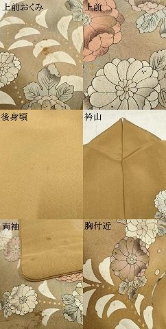 平和屋着物●訪問着