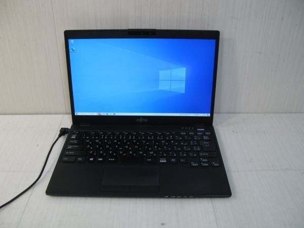 富士通 U 937|B Corei 5-7300 |8 G| |13.3 FHD Windows 11 最軽量698 g