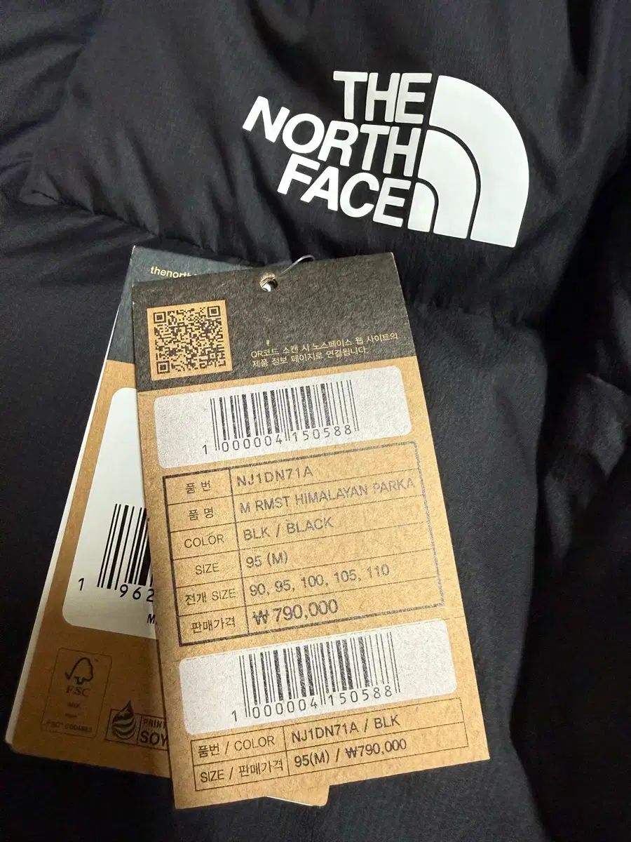 ダックダウン M|95