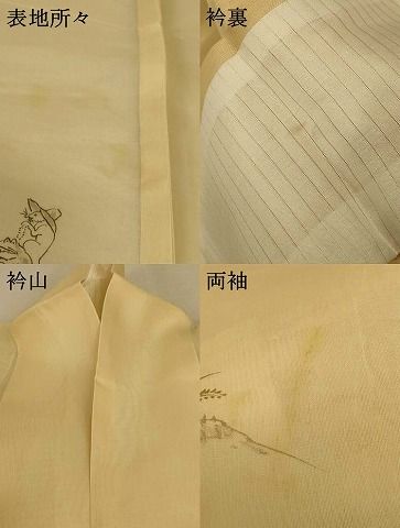 平和屋着物＊夏物 訪問着 鳥獣戯画 狐の嫁入り 正絹 逸品 AABF2793jd