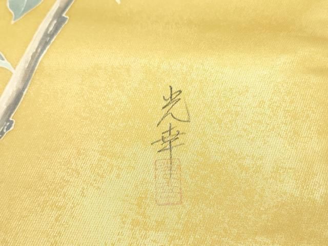 平和屋着物○太鼓柄袋帯 作家物 枝花 引箔 正絹 逸品 DABB7266op