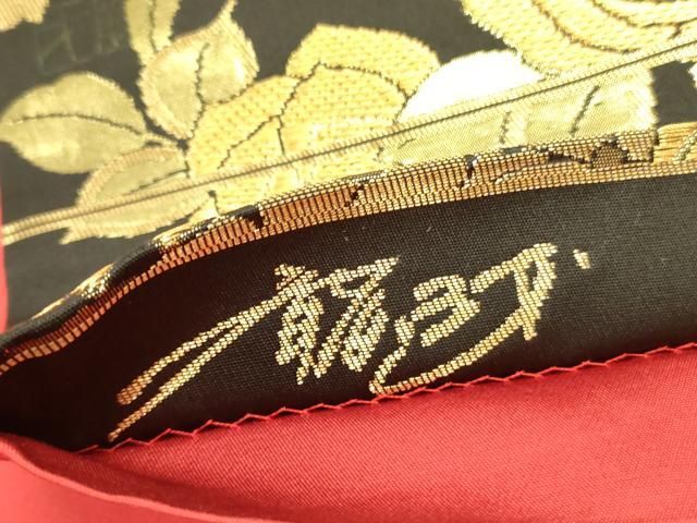 平和屋着物○染色作家 斉藤三才 六通柄袋帯 三才鳥 草花 金糸 正絹