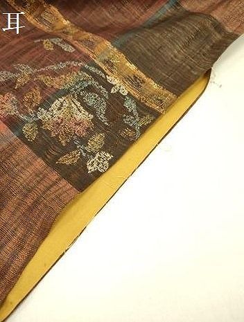 平和屋着物▽西陣 老舗 渡文謹製 手織 すくひ 太鼓柄袋帯 スリー