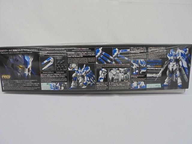 まとめ売り 未組立 プラモデル RG 1 144 機動戦士ガンダム 逆襲のシャア ベルトーチカ チルドレン Hi νガンダム