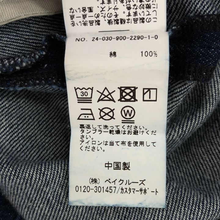 IENA (イエナ) ① 24030900229010 Denimリボンベルテッドパンツ  