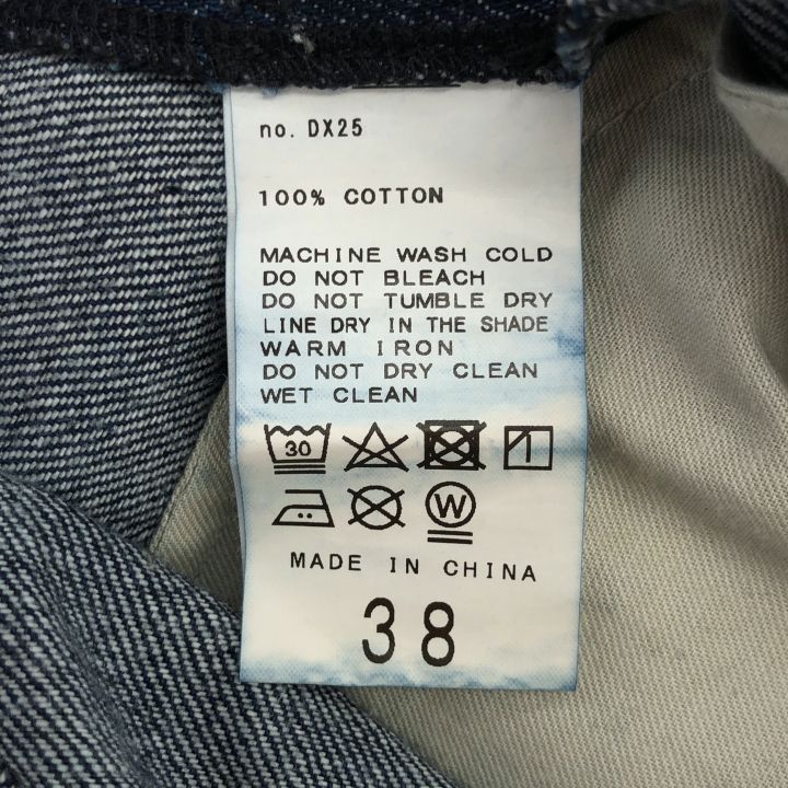 IENA (イエナ) ① 24030900229010 Denimリボンベルテッドパンツ  