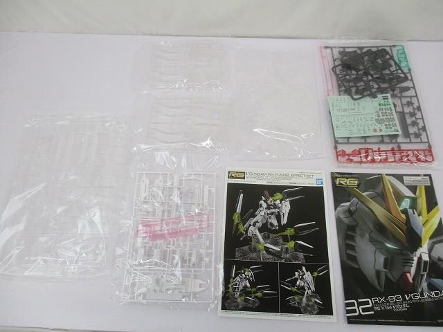 まとめ売り 未組立