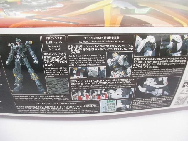 機動戦士ガンダム