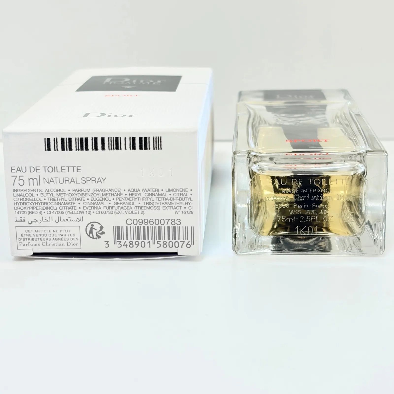 Dior Homme Sport オードトワレ 香水75ml 【公式通販】