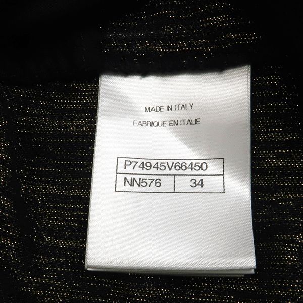 CHANEL デニム ワイドパンツ P74945 V66450 ベルト付 ブラック ラメ