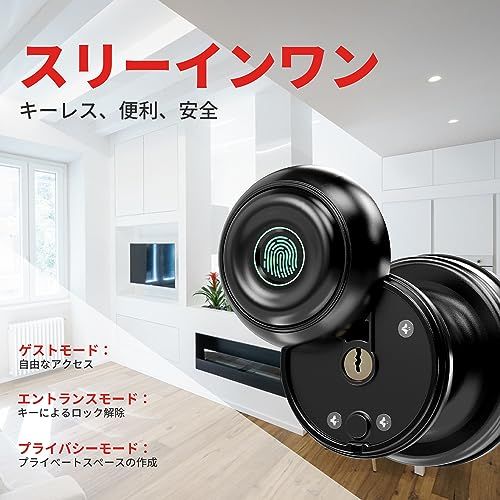 ドアロック 円形