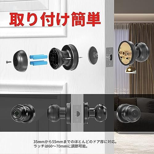  TJ スマートロック 指紋認証 APP 鍵 ドアロック 円形 ドアノブ オートロック 部屋鍵後付け ベッドルーム アパートメント 電子錠 玄関鍵 ドアノブロック マットブラック 22 ce 2 c 77 その他 キッチン 食器