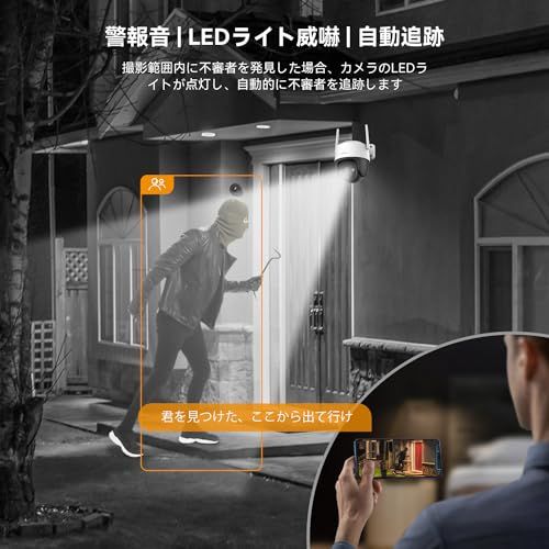 新品】【500万画素・夜間カラー撮影】Imou 監視カメラ 屋外 30M遠距離