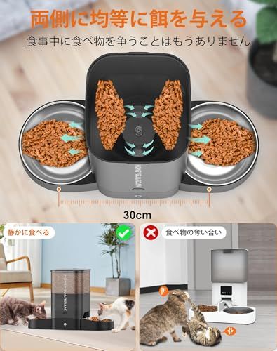  自動給餌器 猫 犬 小動物 2匹用 多頭飼い 自動餌やり機 3 5 L容量 定時定量 1日6食 餌 自動 のステンレスボウル付き ペット給餌器 タイマー式 複数の鮮度保持 水洗い 音声録音 手動給餌 2 WAY給電 操作簡単 67 d 979 c 1 その他 キッチン 食器