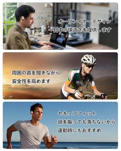  イヤホン bluetooth 進化モデル 究 の装着感と 上サウンドを両立 ワイヤレスイヤホン オープンイヤー 5.4 耳掛け式 40長時間再生 AI通話ノイズキャンセリングマイク付き 音漏れを抑え 片 fe 122 e 54 その他 キッチン 食器