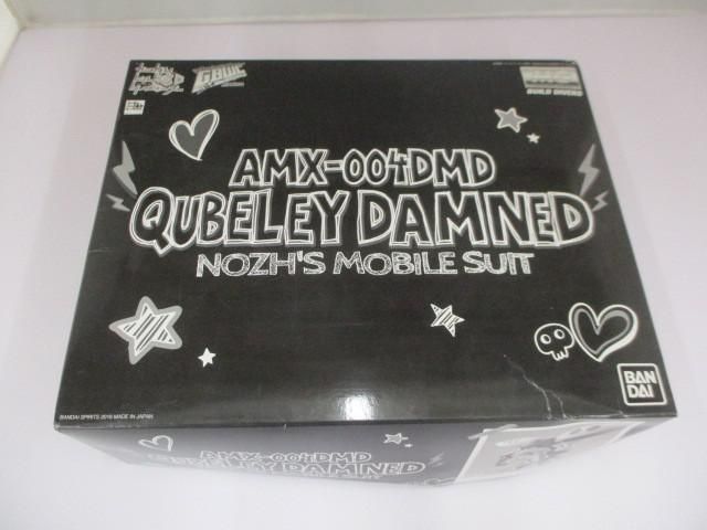 まとめ売り 未組立 プラモデル MG 1|100 キュベレイダムド