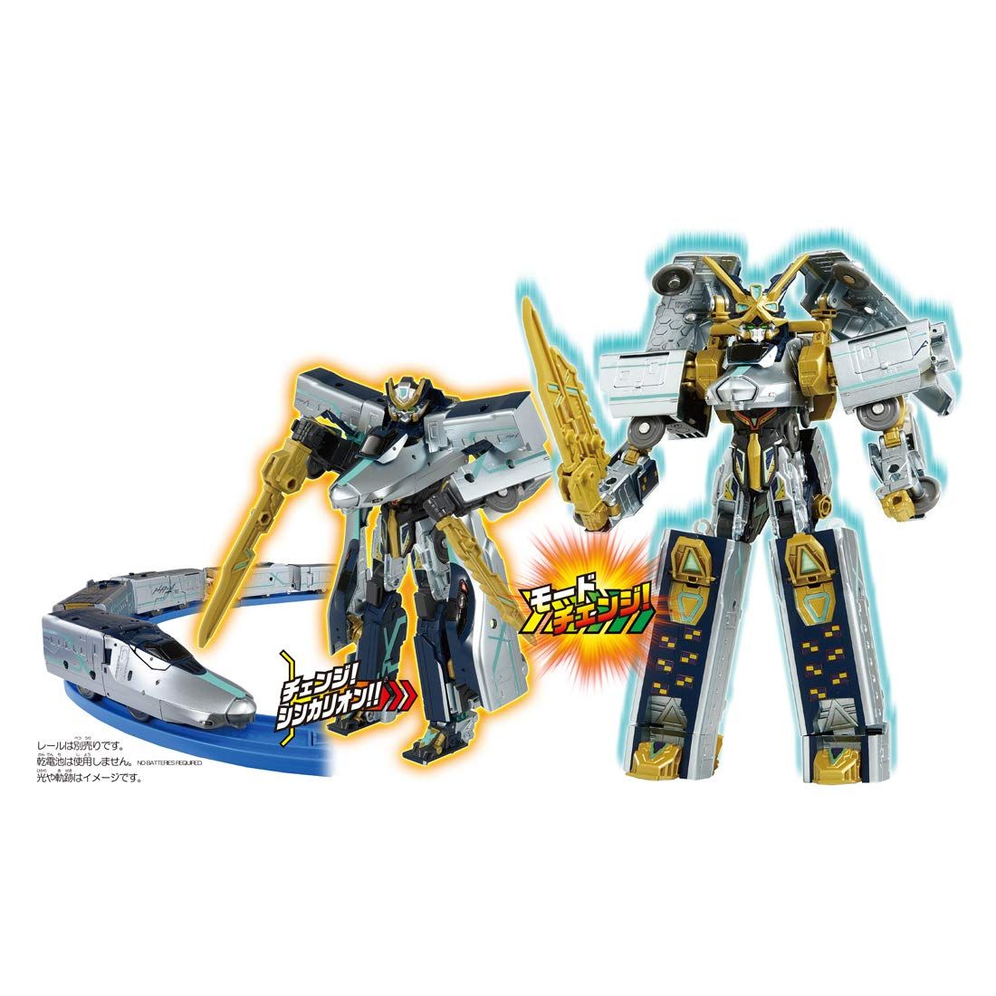 プラレール 新幹線変形ロボ シンカリオン DXS 104 ALFA-X