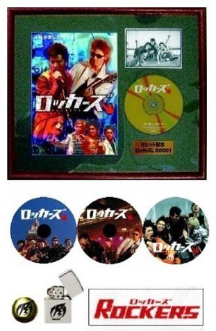 ロッカーズ ゴールドディスクセット ロッカーズ ゴールドディスクセット [DVD]／陣内孝則 - メルカリ
