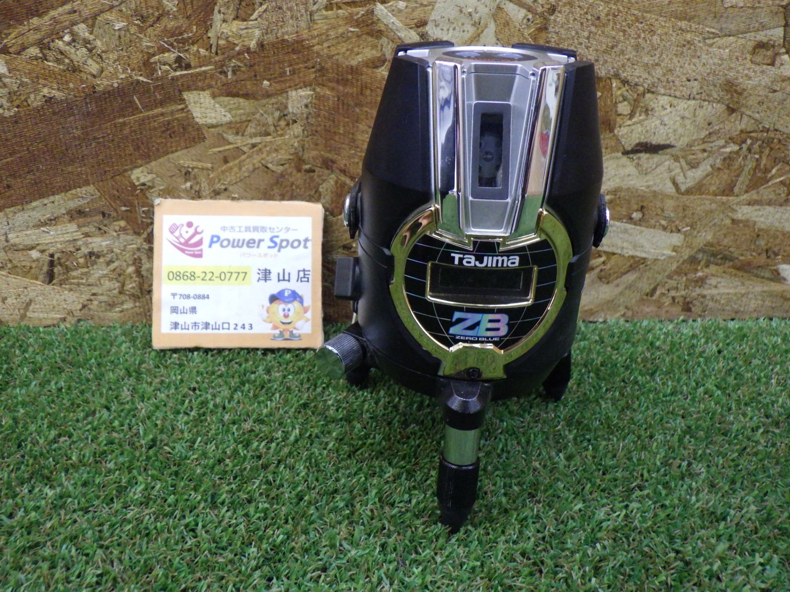 タジマ(Tajima) レーザー墨出し器 TYZ縦横&地墨 ゼロブルー