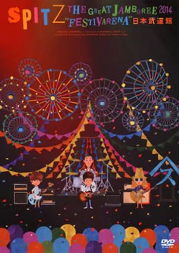 【中古】邦楽DVD スピッツ / THE GREAT JAMBOREE 2014 &rdquo;FESTIVARENA&rdquo; 日本武道館 [通常版]