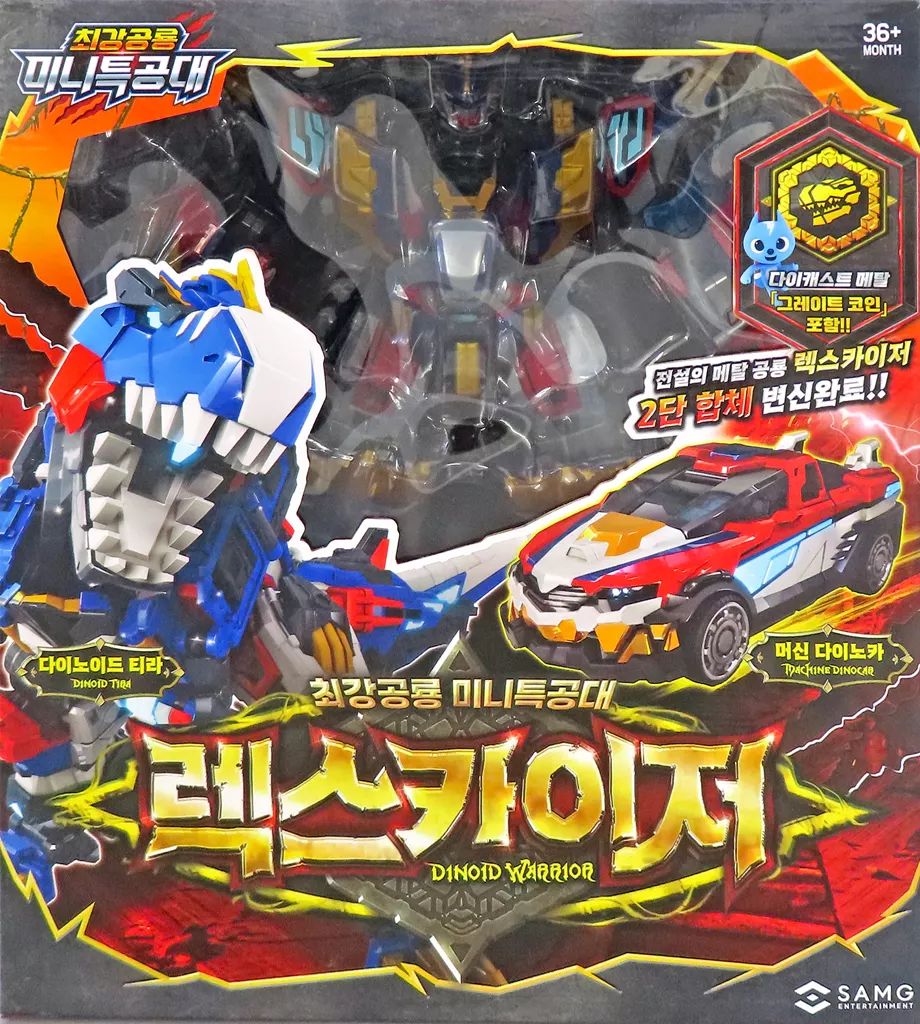 おもちゃ REX KAISER レックスカイザー MINIFORCE DINOID ミニフォース おもちゃ棚 ラジコン
