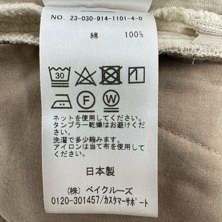 IENA LA BOUCLE (イエナラブークル) 親子コールハイウエストパンツ