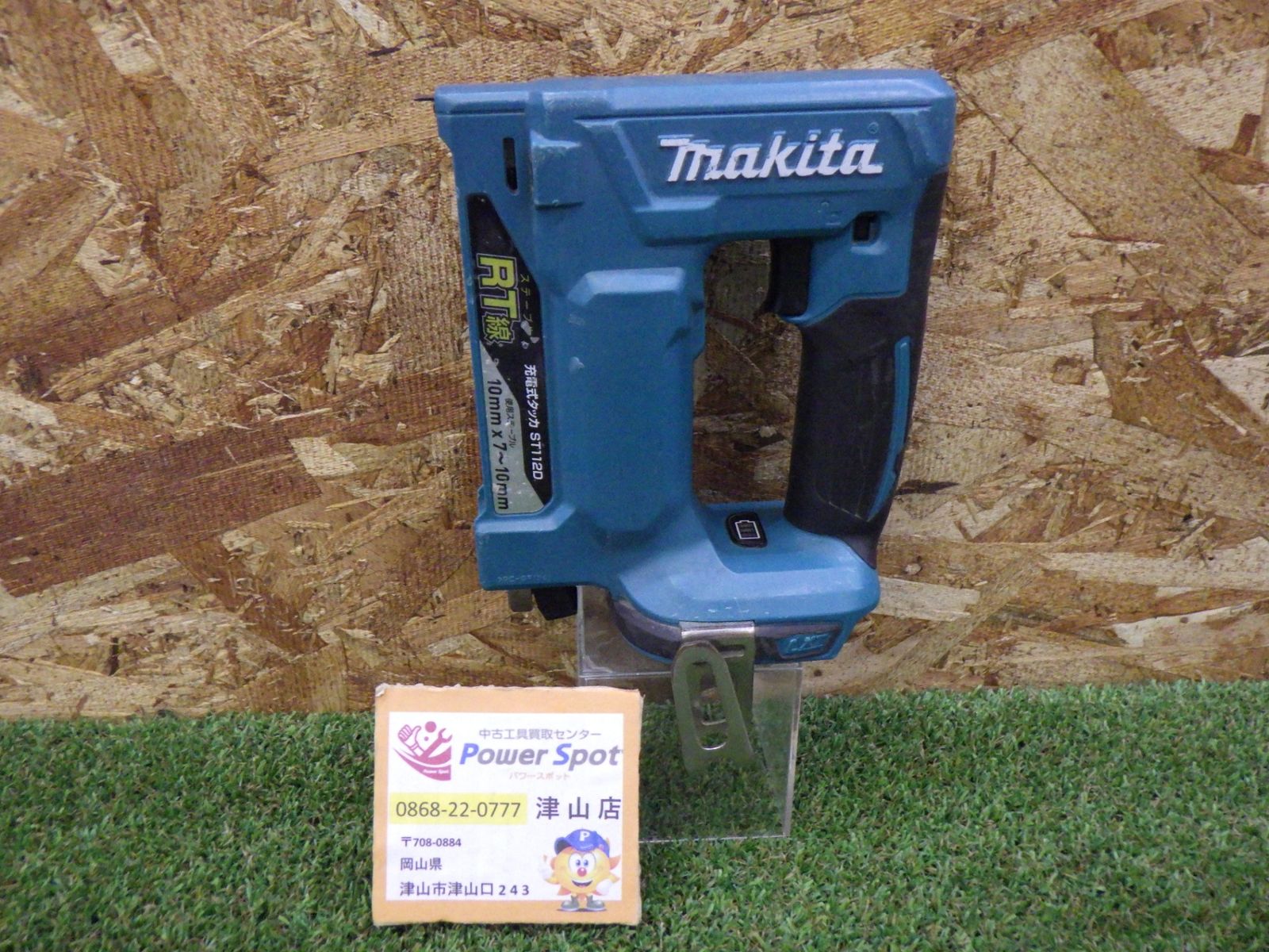 マキタ 充電タッカ ST112D 充電式工具 大工道具 本体のみ 中古品 