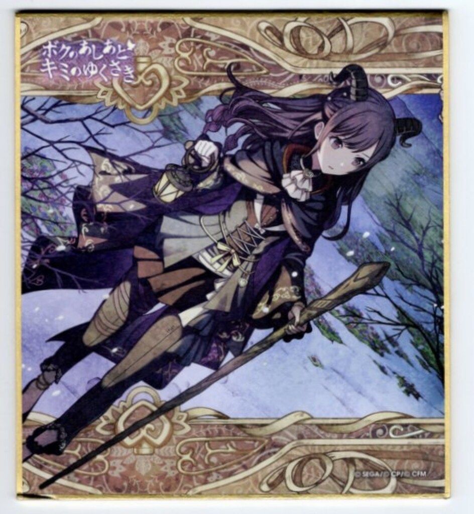 SEGA 初音ミク/ミニ色紙コレクション 16弾ボクのあしあと キミのゆく