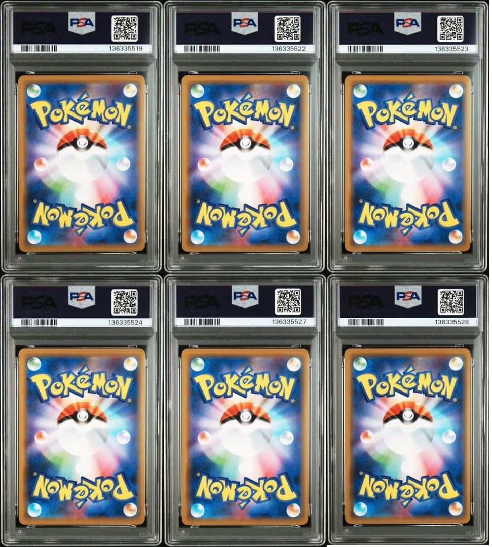 PSA 10 ヤドン コダックGX 011 094 RR SM 11 セット ポケモンカード ミラクルツイン SLOWPOKE PSYDUCK 鑑定品