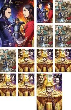 DVD キングダム KINGDOM 第4 4期 12巻 全巻 レンタル DVD キングダム KINGDOM 第4 4期 12巻 全巻 レンタル 【公式通販】