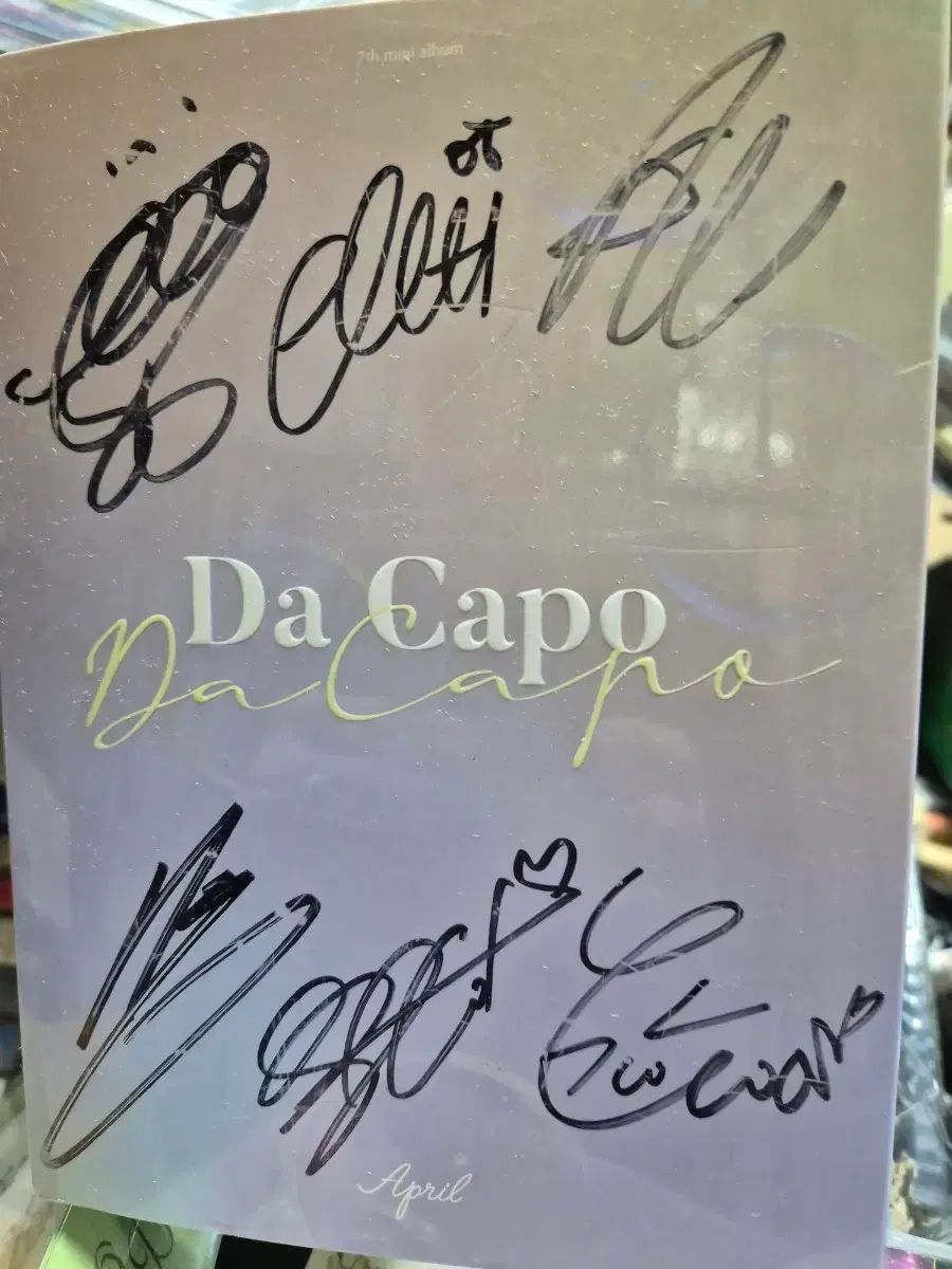 エイプリル Da Capo アルバム サイン入り