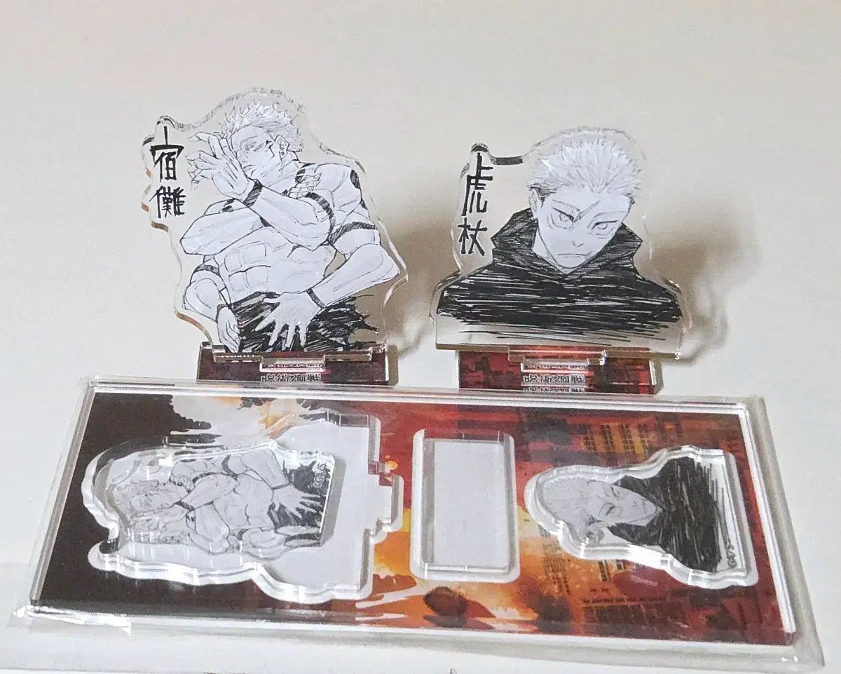 呪術廻戦 宿儺 虎杖 悠仁 JUMP SHOP アクリルスタンド チャーム 原画 ジオラマ