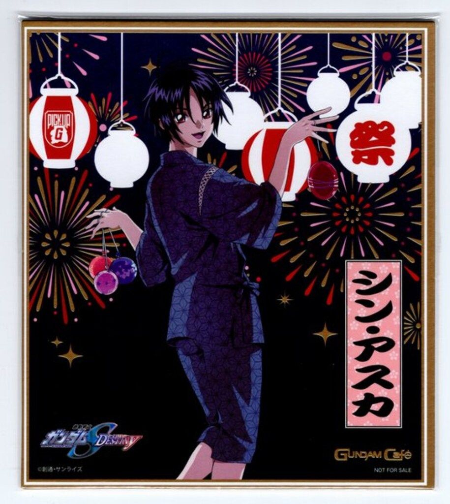 ガンダムSEED ガンダムカフェ　色紙　シン　アスカ　thanks フリーダム ガンダムカフェ 夏祭り2021 ミニ色紙風コースター シン・アスカ - メルカリ