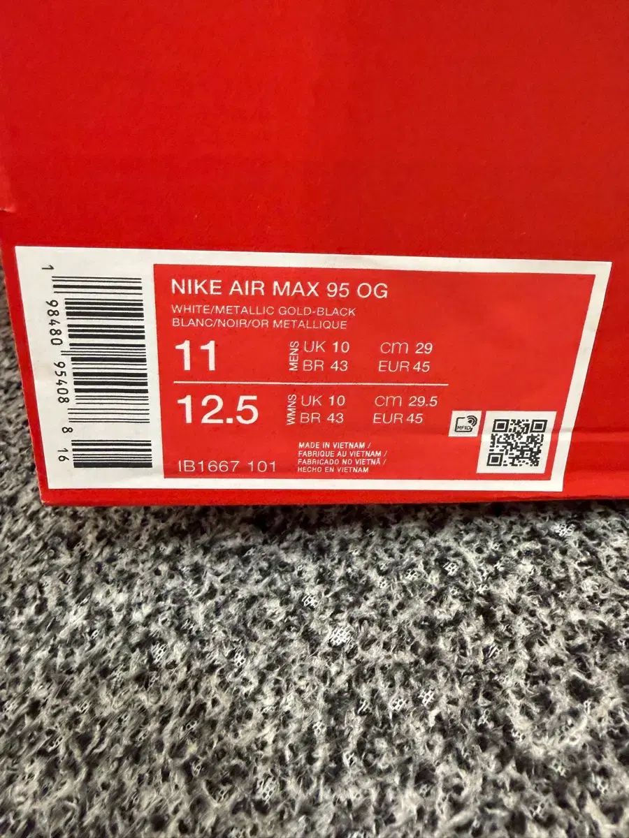 エアマックス95 白