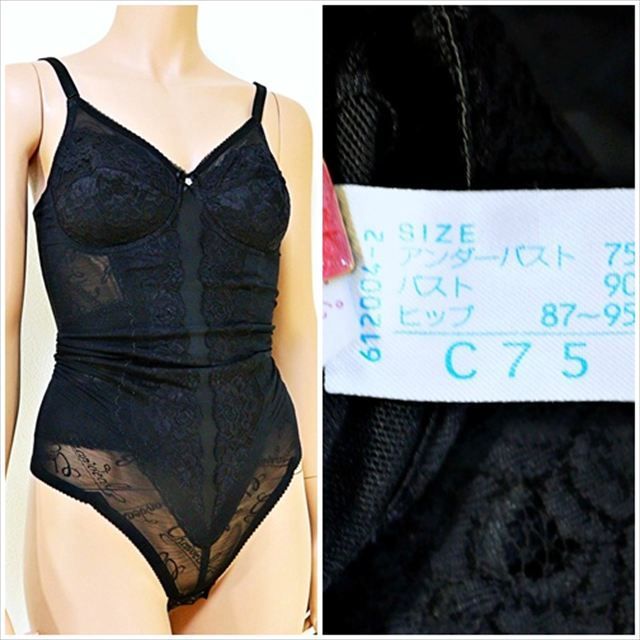 ME1-852☆Chandealシャンデール 新品同様 ノンワイヤー ブラック C75