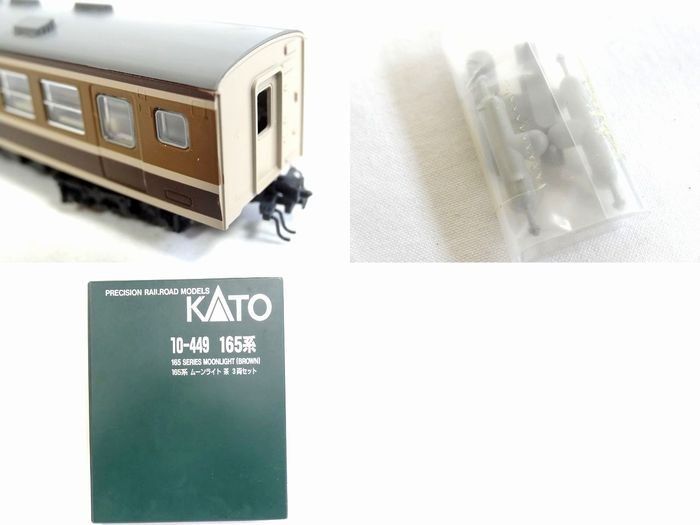 4 KATO 10-449 165系 ムーンライト 3両セット □ 茶 Nゲージ 電気機関