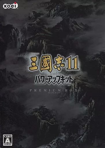 中古】Windows2000 三國志11 with パワーアップキット PLEMIUM BOX