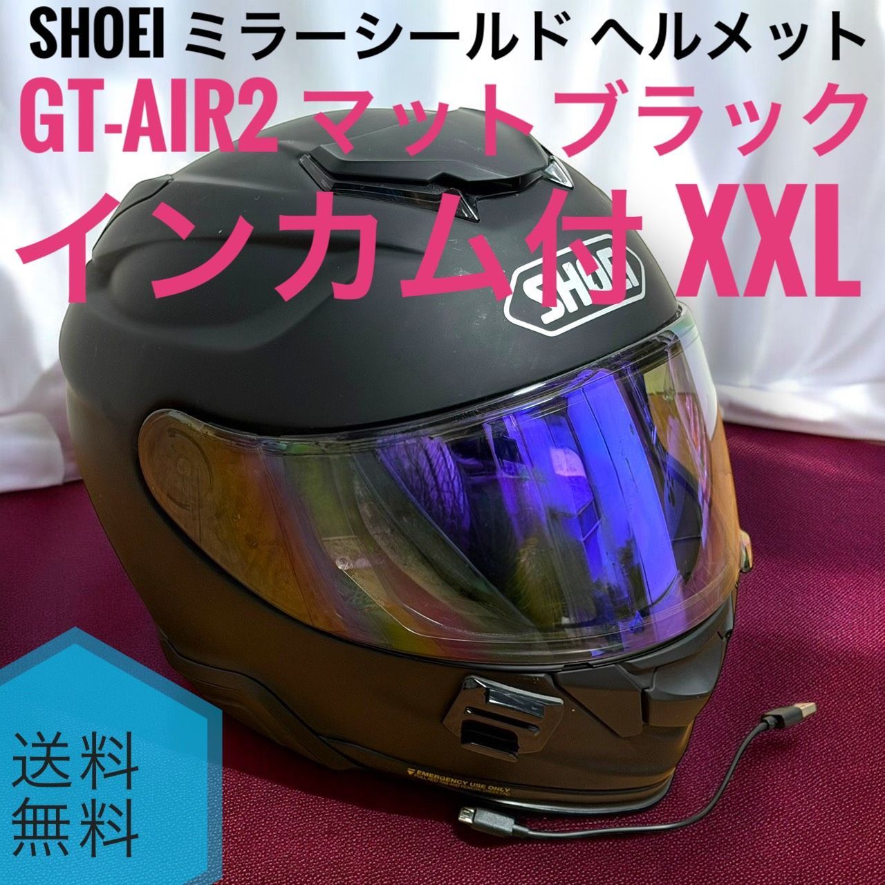 SHOEI ショウエイ GT-AirlI GT-Air 2 マットブラック ミラーシールド SENA SRL インカム付 XXL 63 cm 黒 ヘルメット