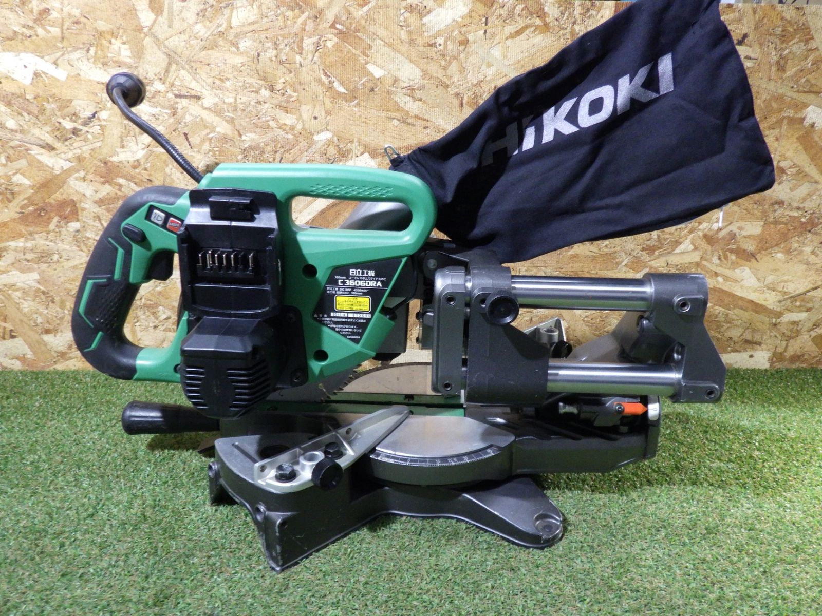 日立 165 mm 卓上スライドマルノコ 36 V 電動工具 大工道具 切断機 木工 丸のこ 丸ノコ 品