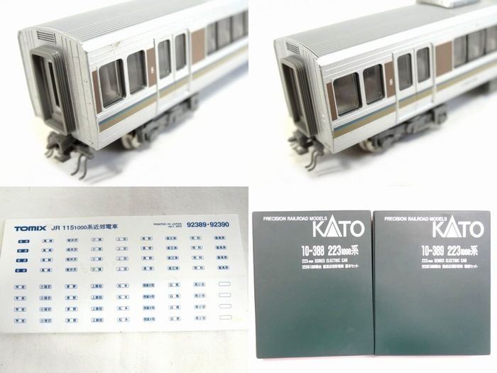 6 KATO 10-388 10-389 223系1000番 直流近郊形電車 基本セット 増結