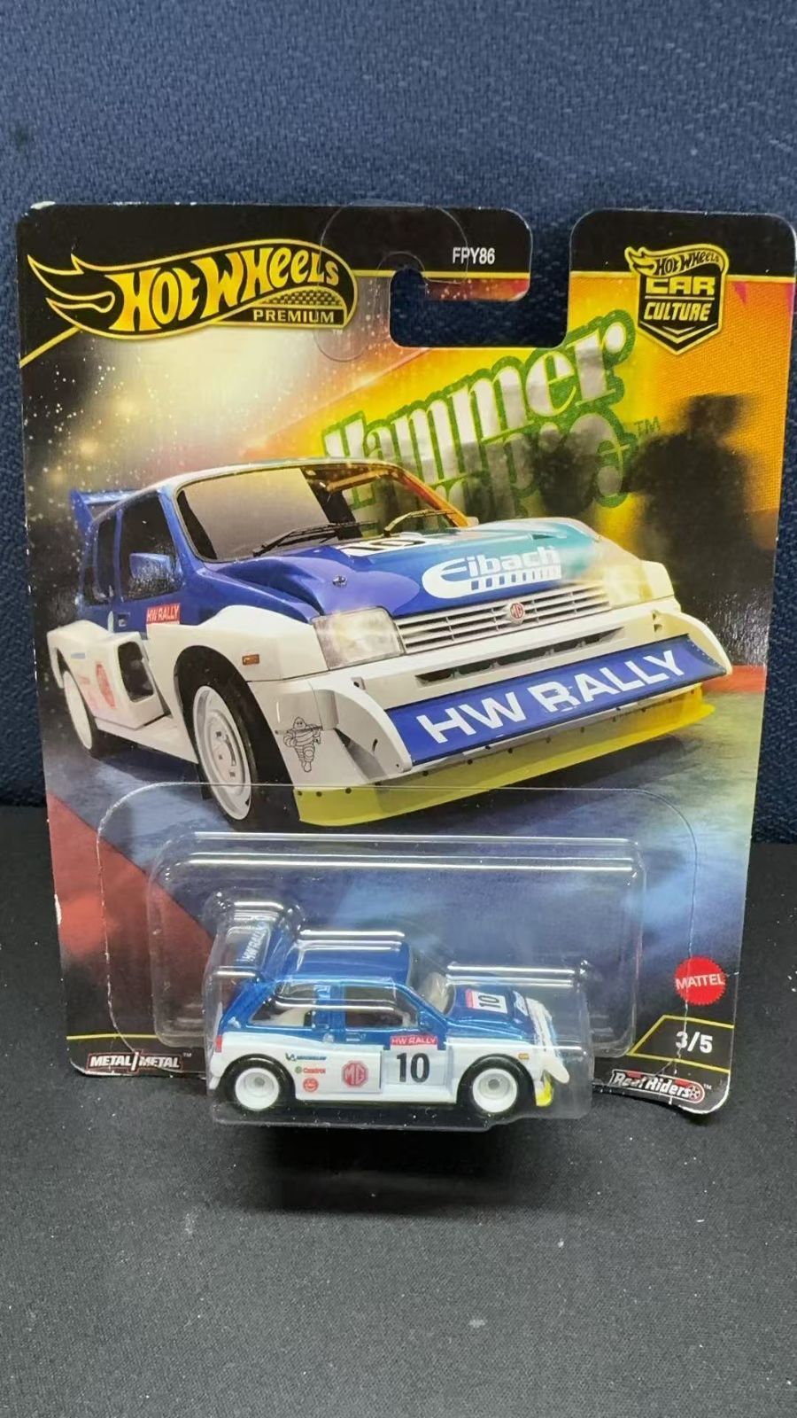 ホットウィール