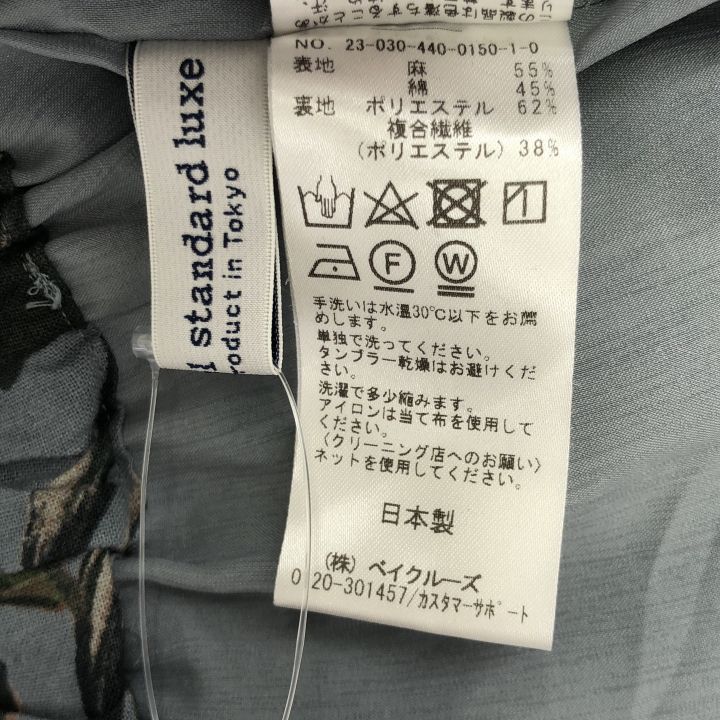 JOURNAL STANDARD LUXE (ジャーナルスタンダードラックス) ②  