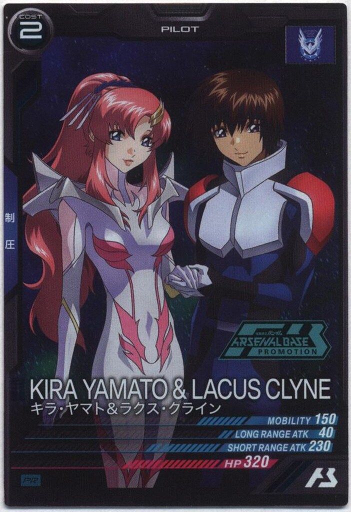 ガンダムアーセナルベース プロモ キラ・ヤマト&ラクス・クライン PR