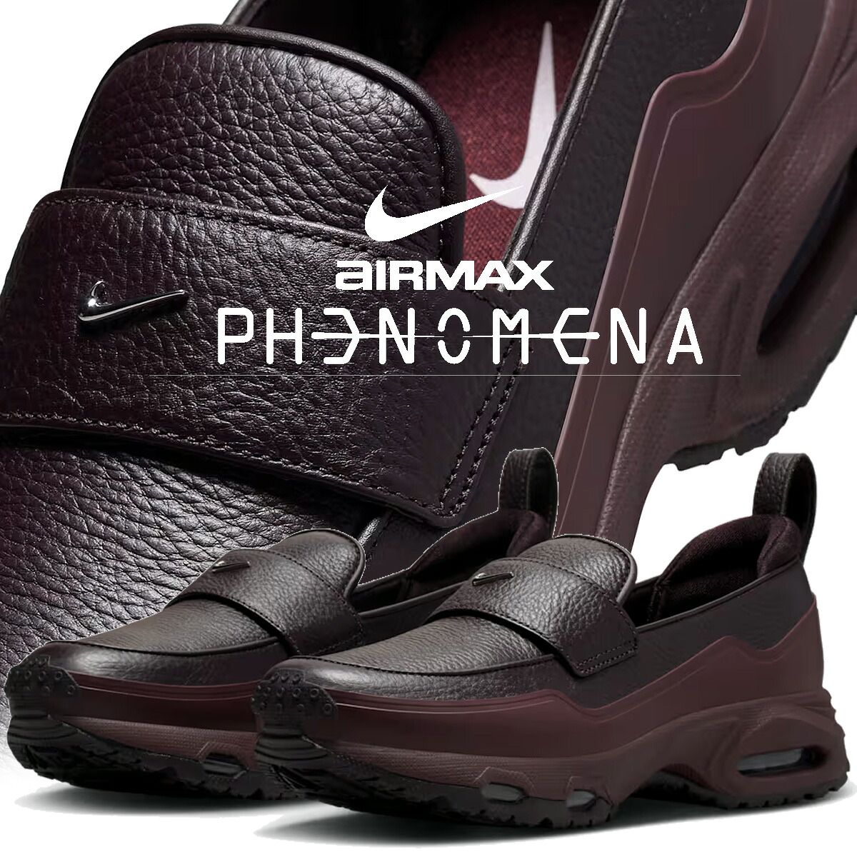 ナイキ ウィメンズ エアマックス フェノメナ バーガンディクラッシュ