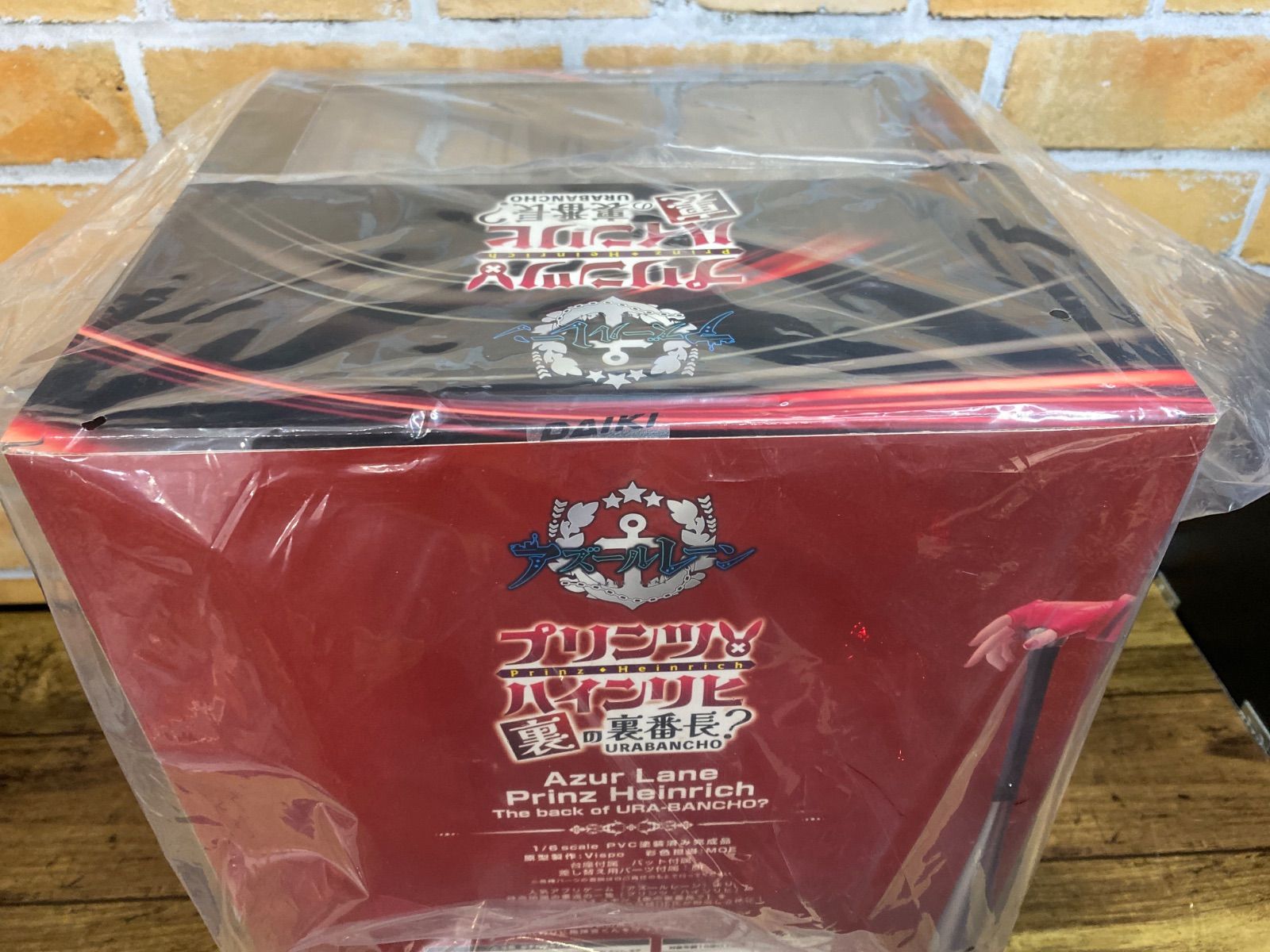 未開封・ダンボール発送】プリンツ・ハインリヒ 裏の裏番長 