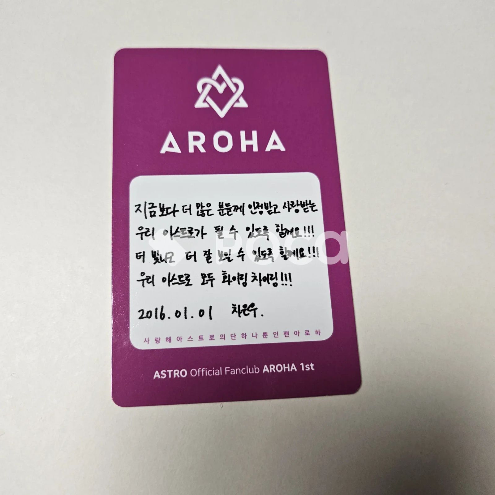 ASTRO AROHA 一期 トレカ ASTRO アストロ チャウヌ AROHA 1期 - メルカリ